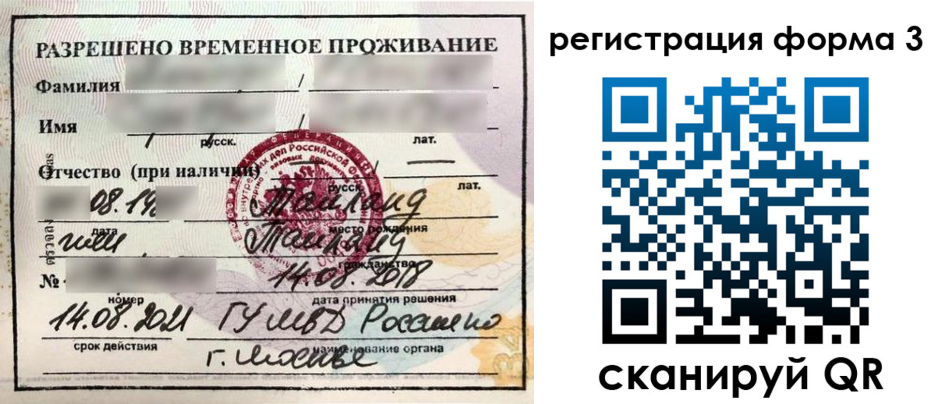 пропишу в квартире в Воткинске