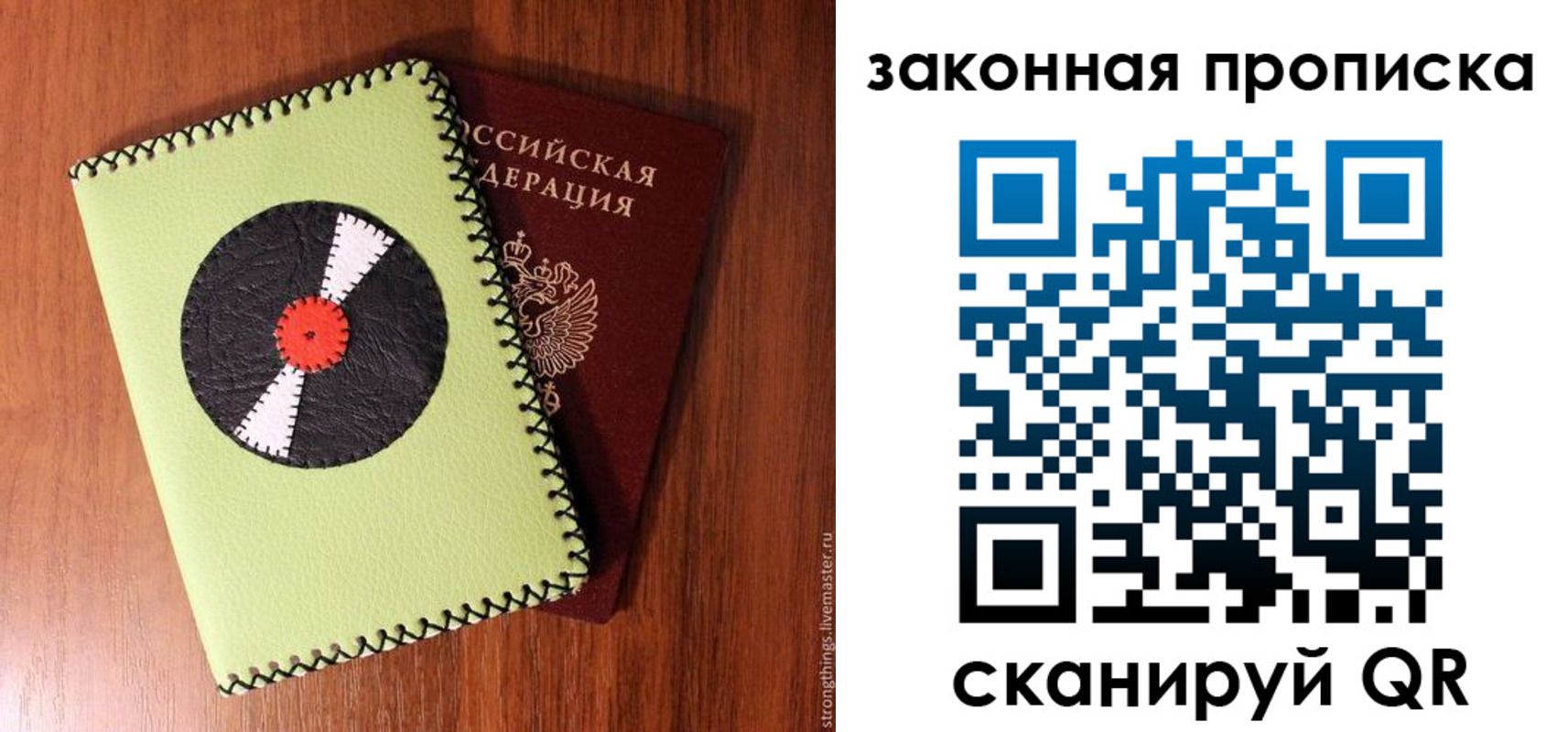 прописка иностранных граждан в Воткинске