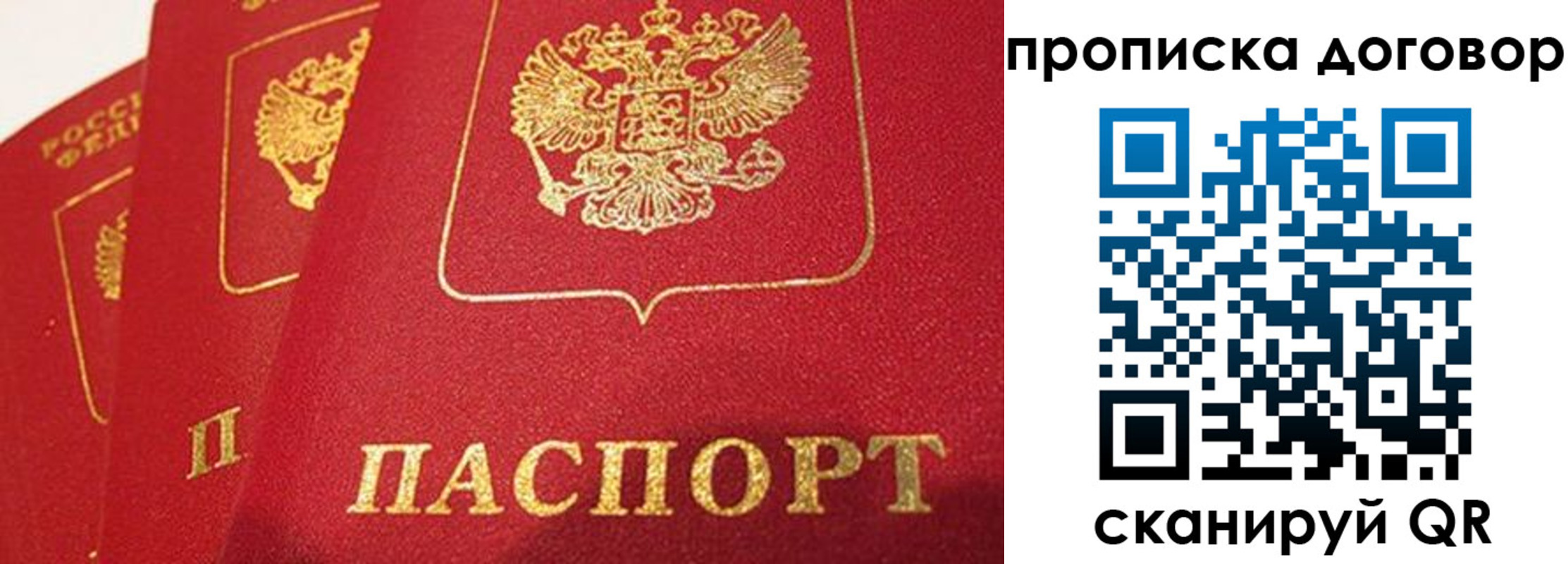 временная регистрация госуслуги в Воткинске